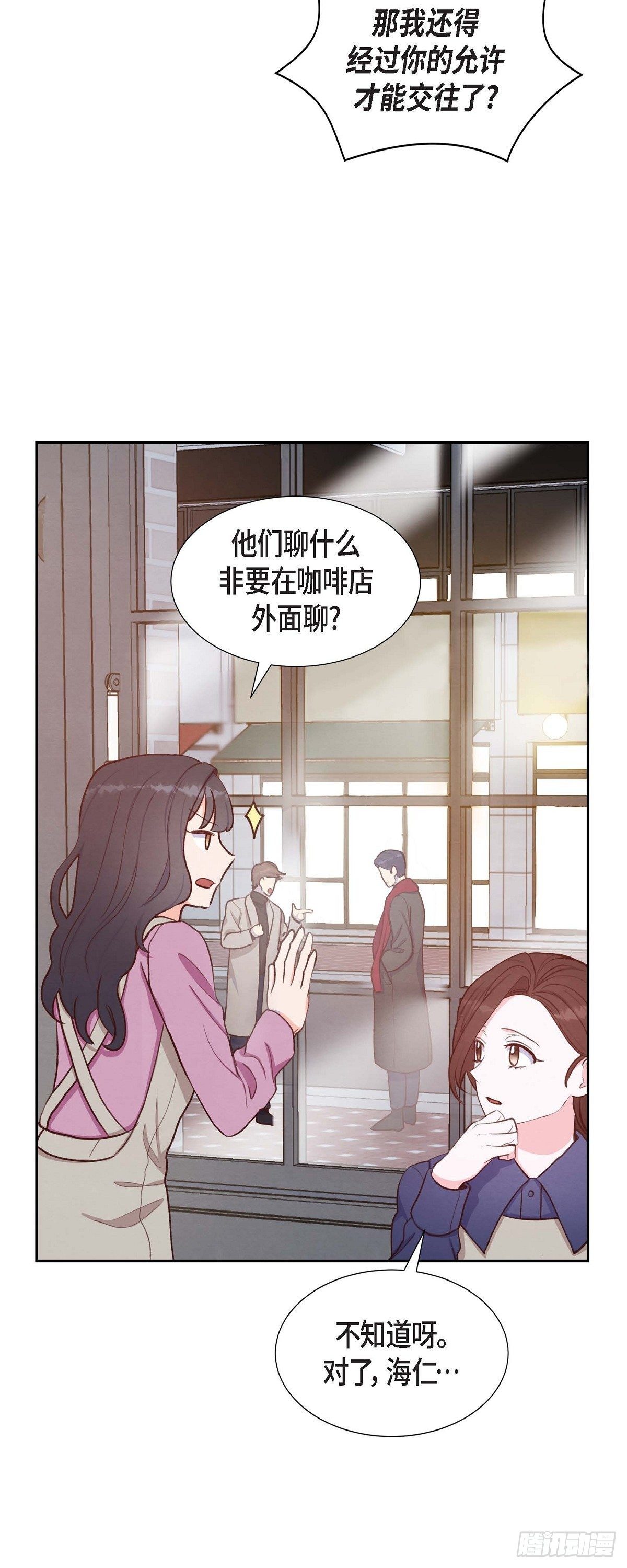 第13话 出差-第13话