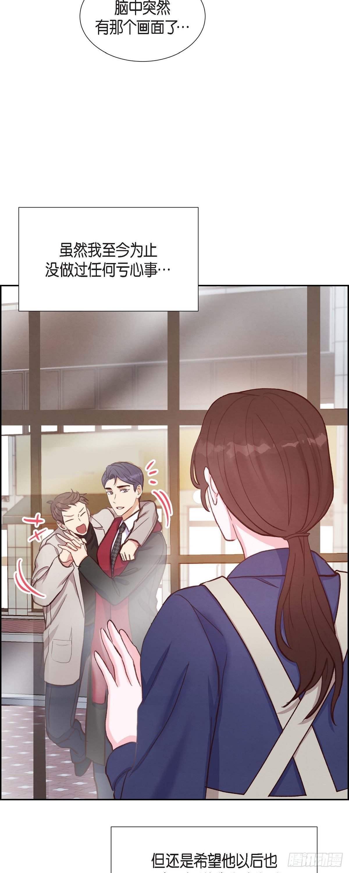 第13话 出差-第13话