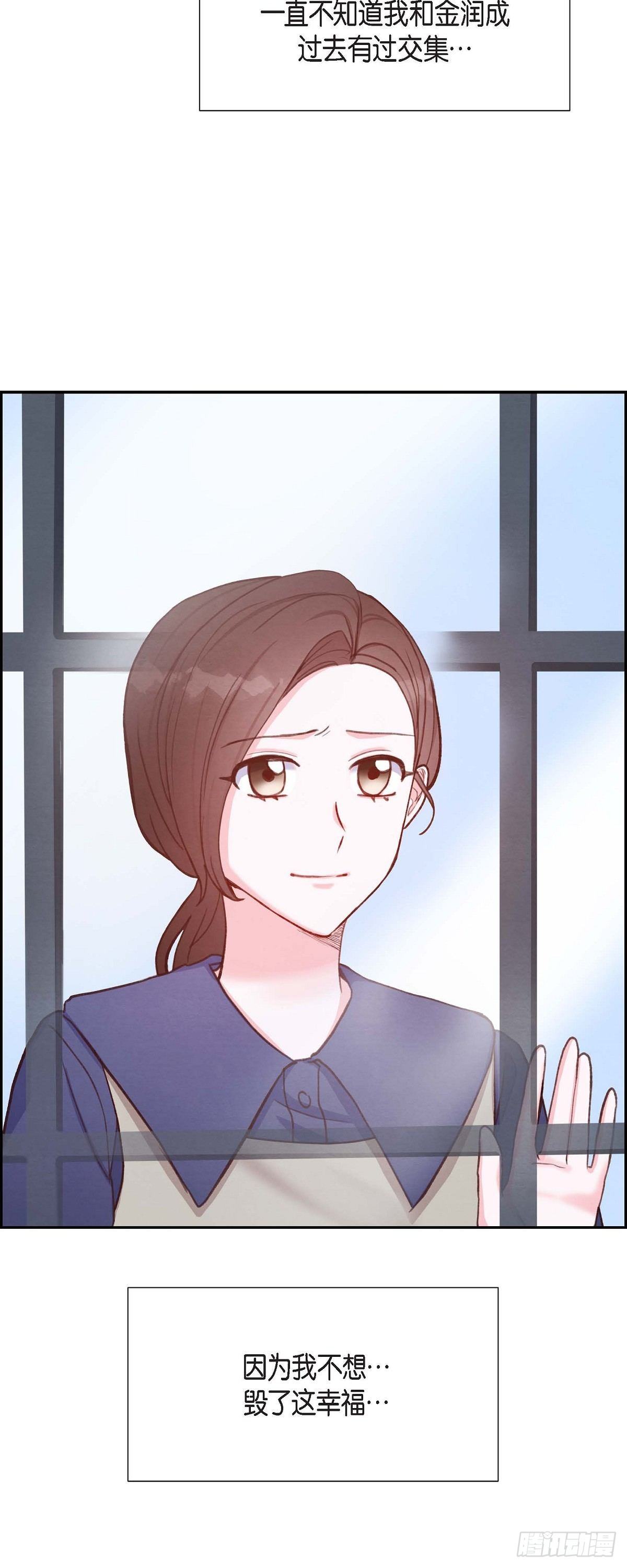 第13话 出差-第13话