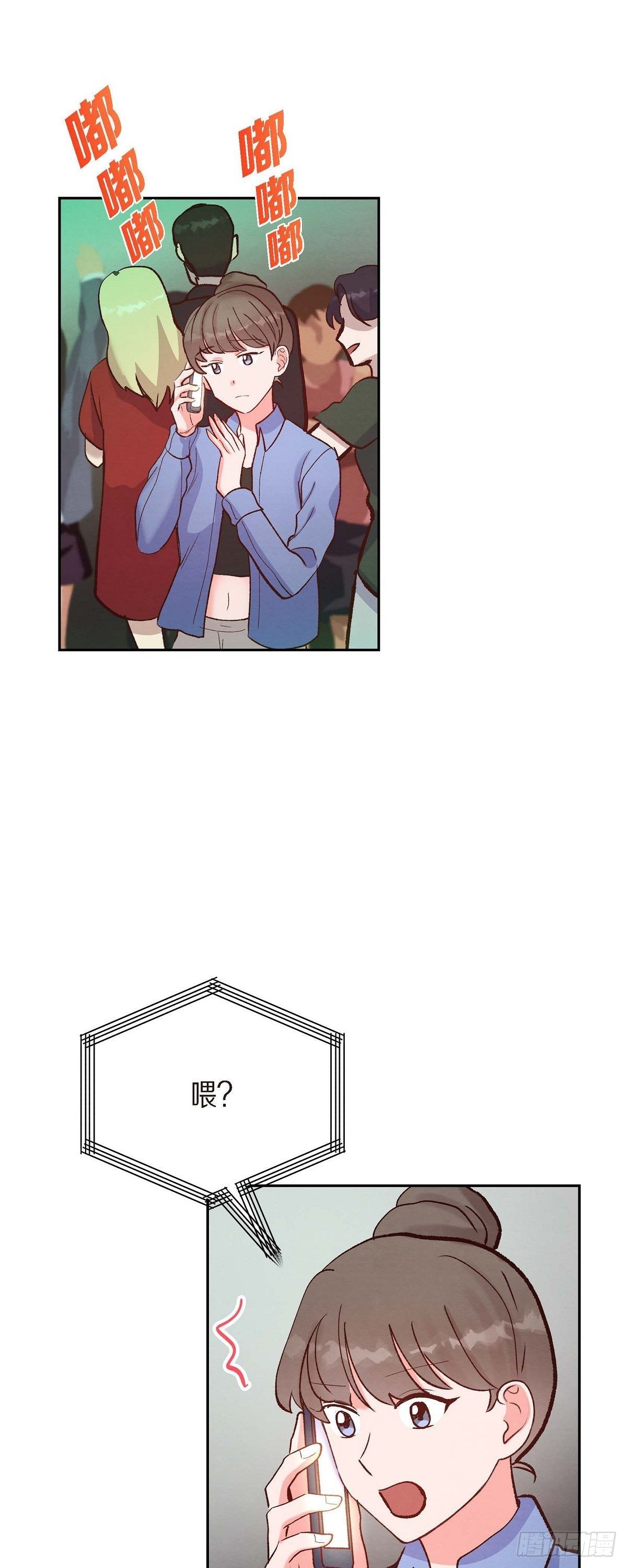 第15话 交往第一天-第15话