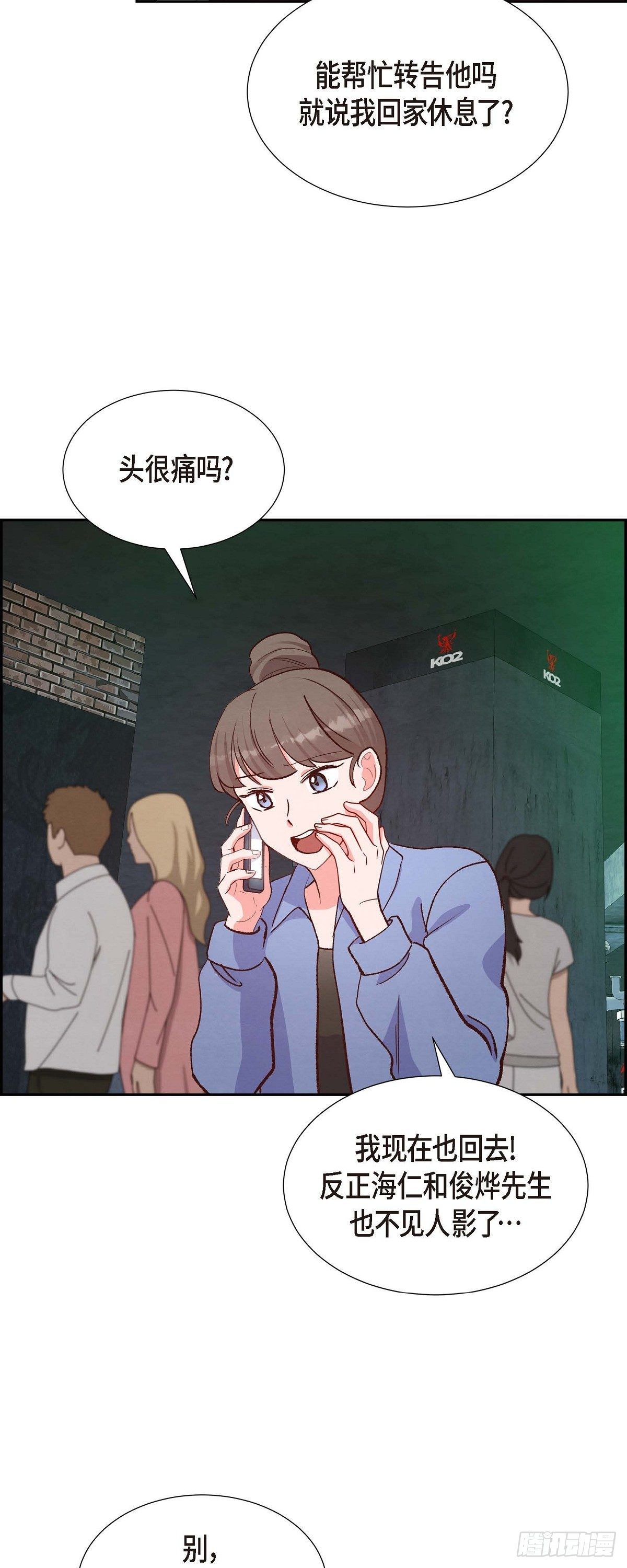第15话 交往第一天-第15话