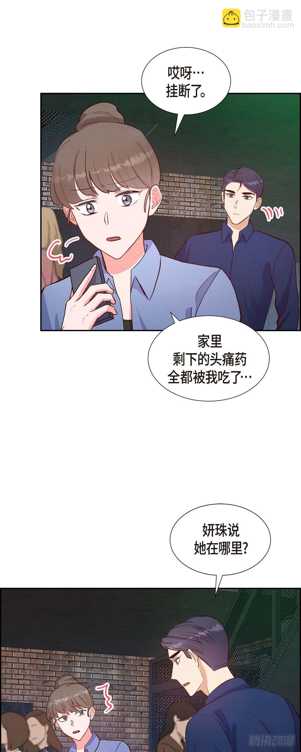 第15话 交往第一天-第15话