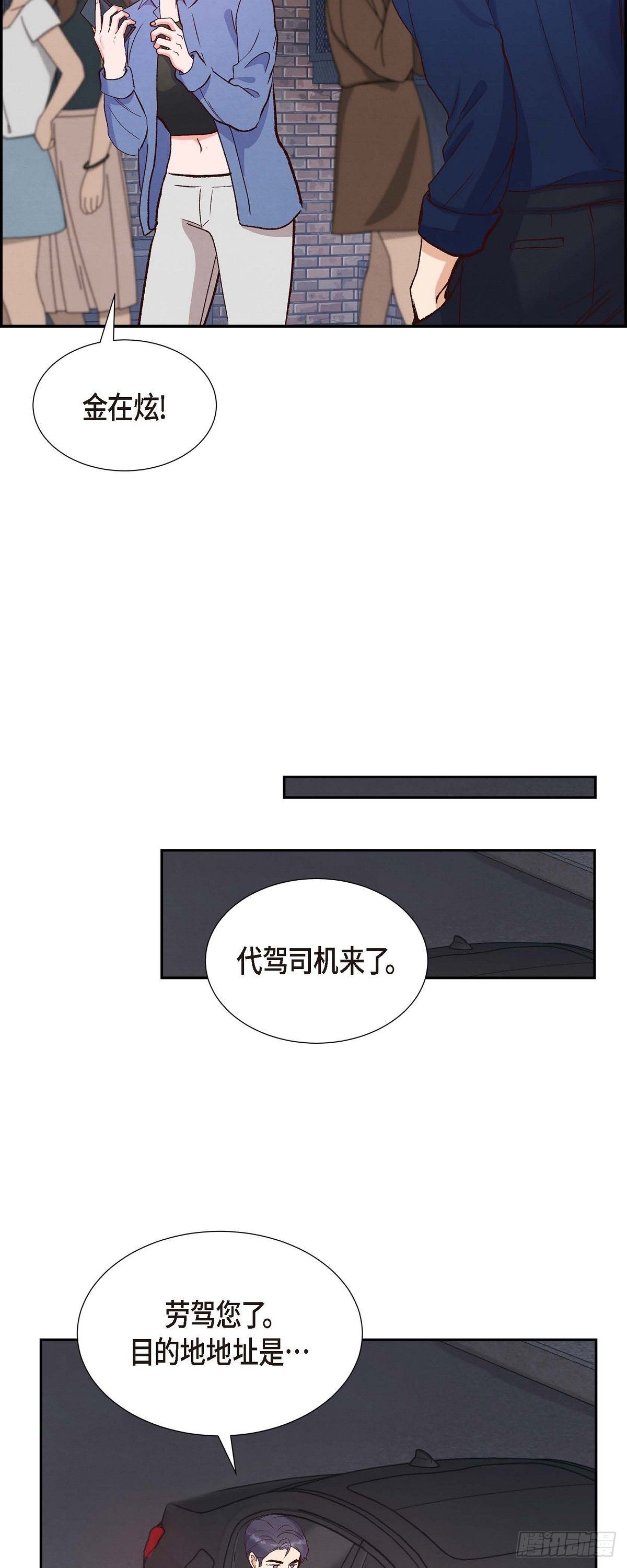 第15话 交往第一天-第15话