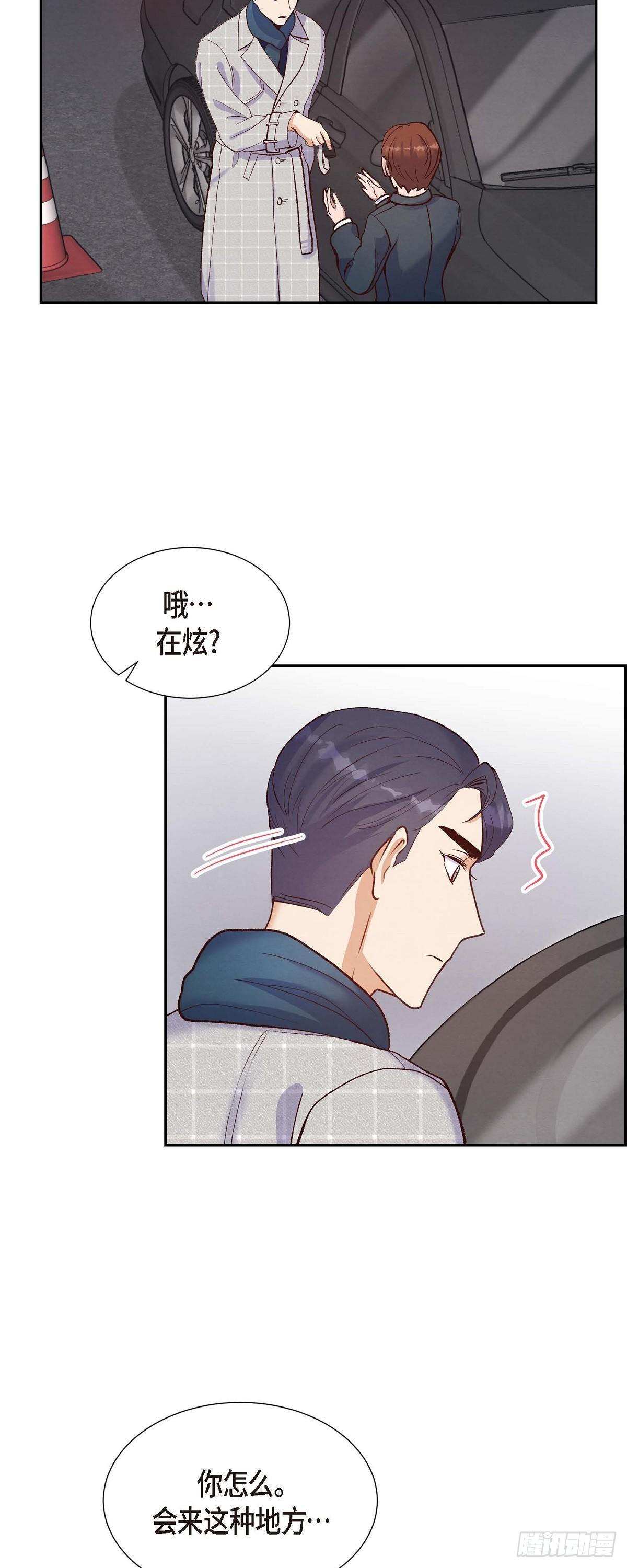 第15话 交往第一天-第15话