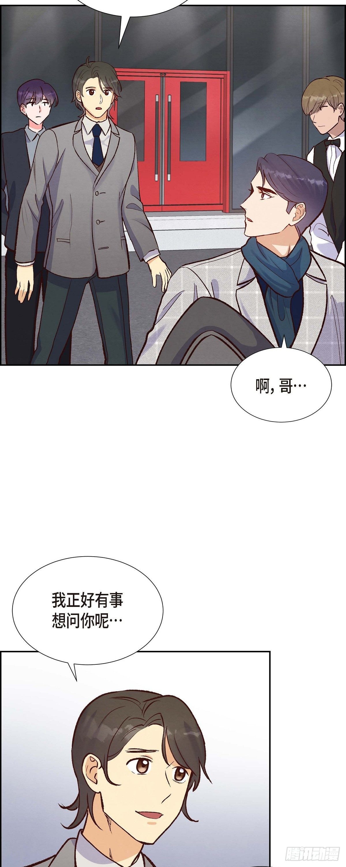 第15话 交往第一天-第15话