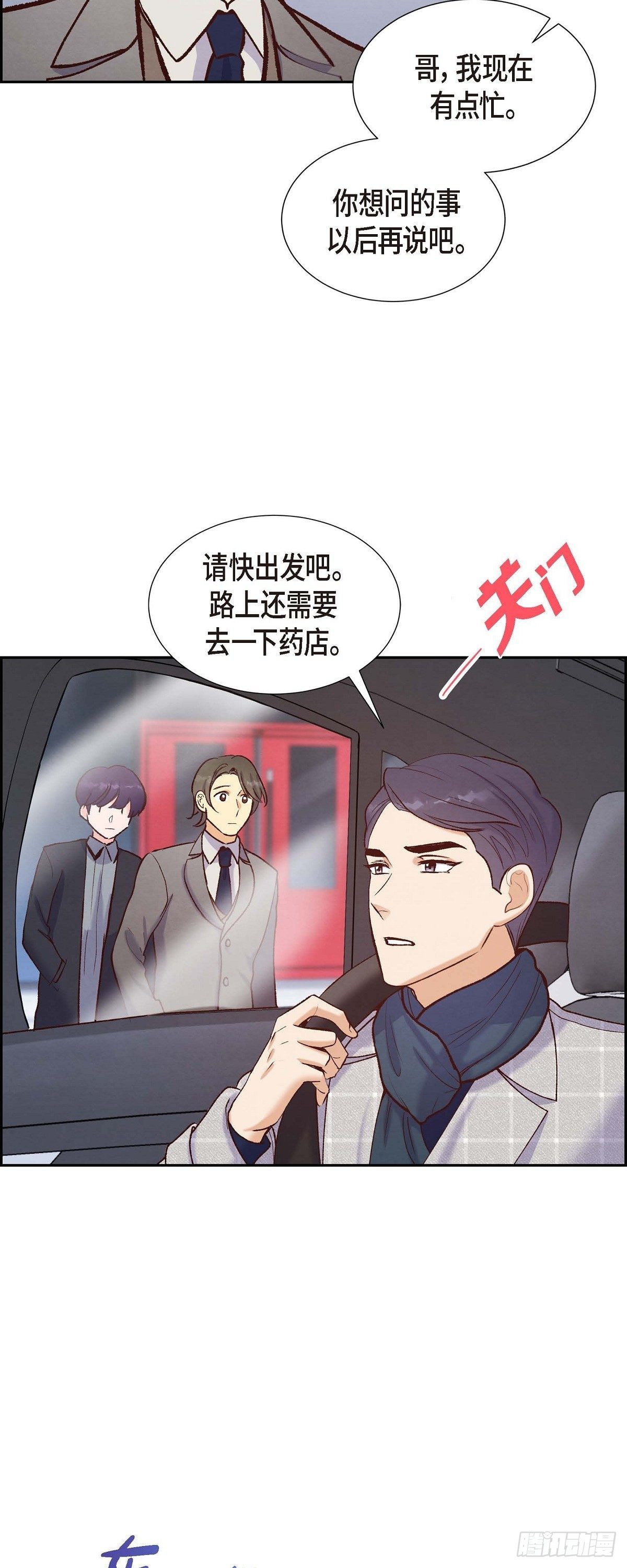 第15话 交往第一天-第15话