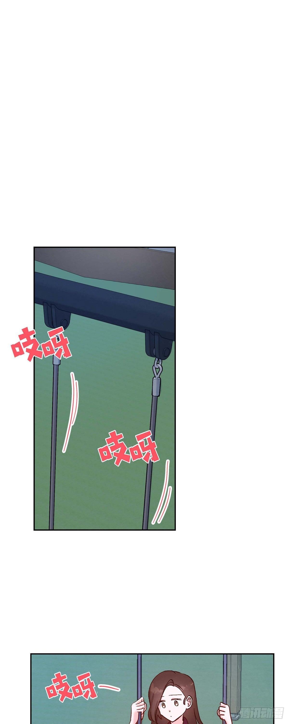 第15话 交往第一天-第15话