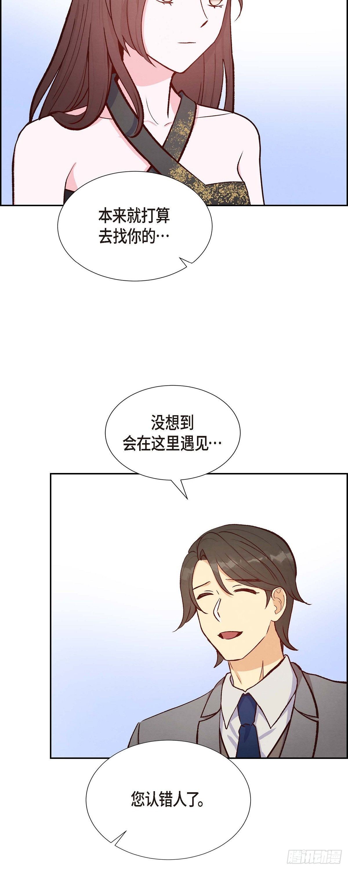 第15话 交往第一天-第15话