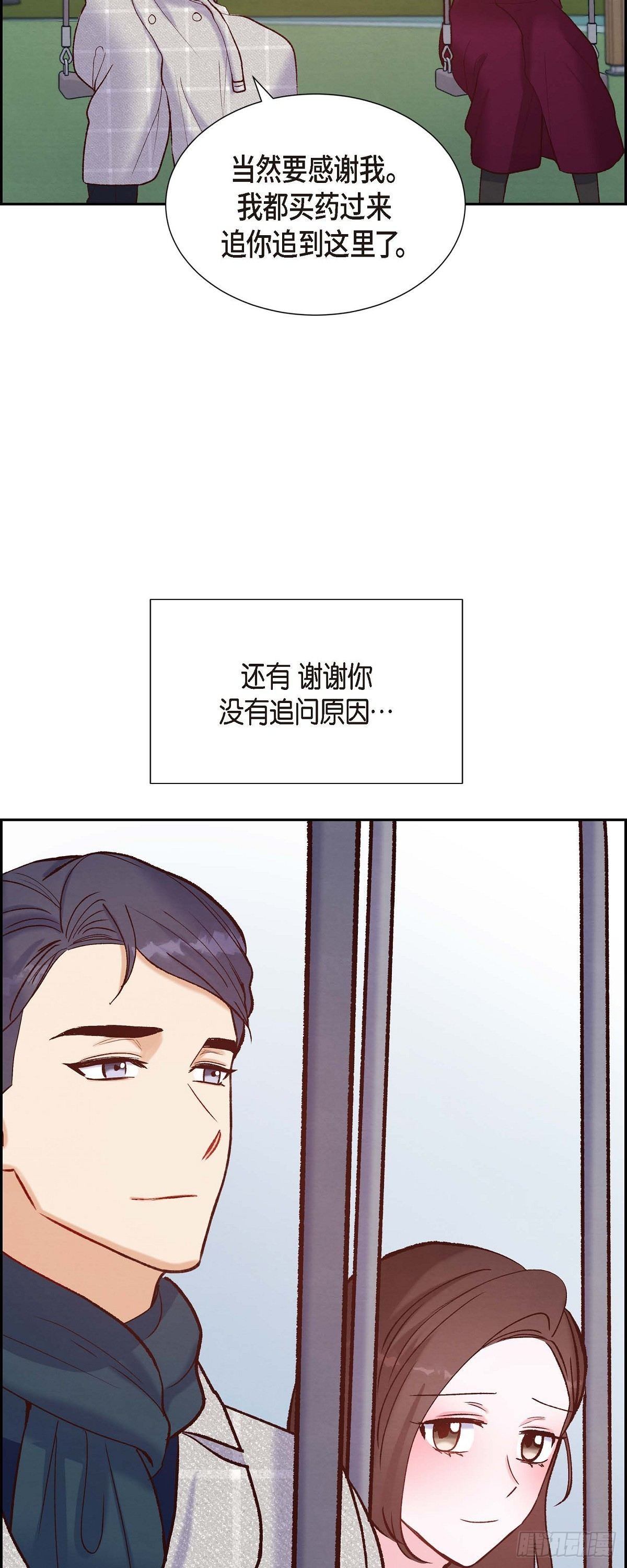 第15话 交往第一天-第15话