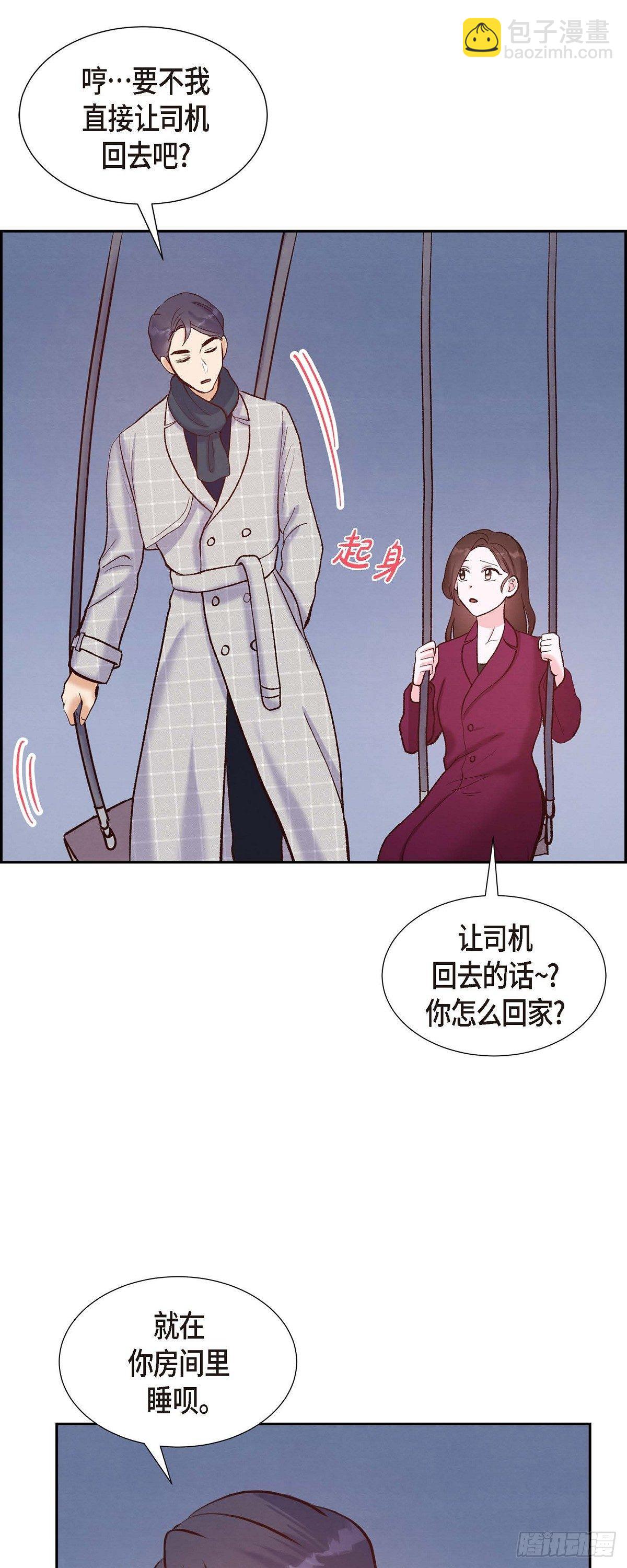 第15话 交往第一天-第15话