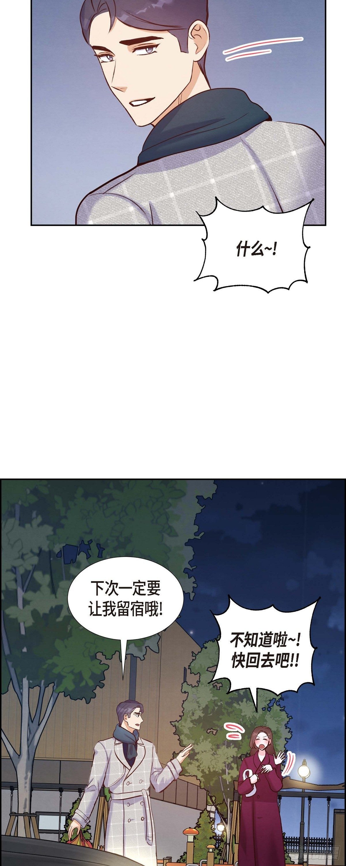第15话 交往第一天-第15话