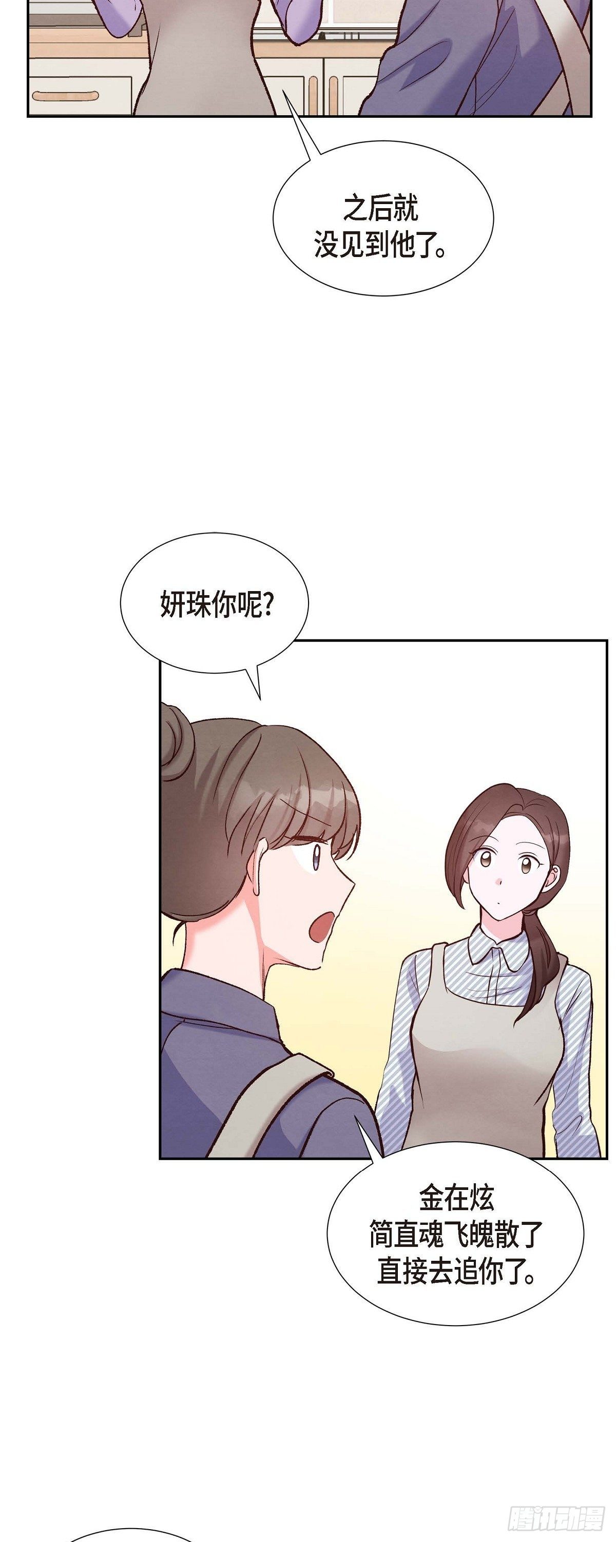 第15话 交往第一天-第15话
