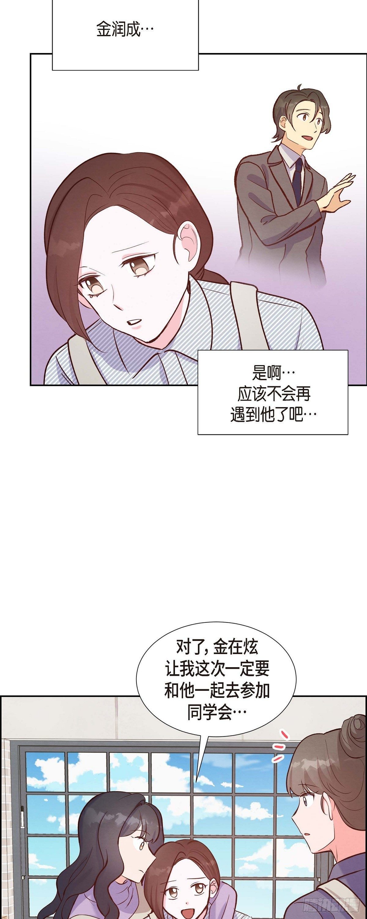 第15话 交往第一天-第15话
