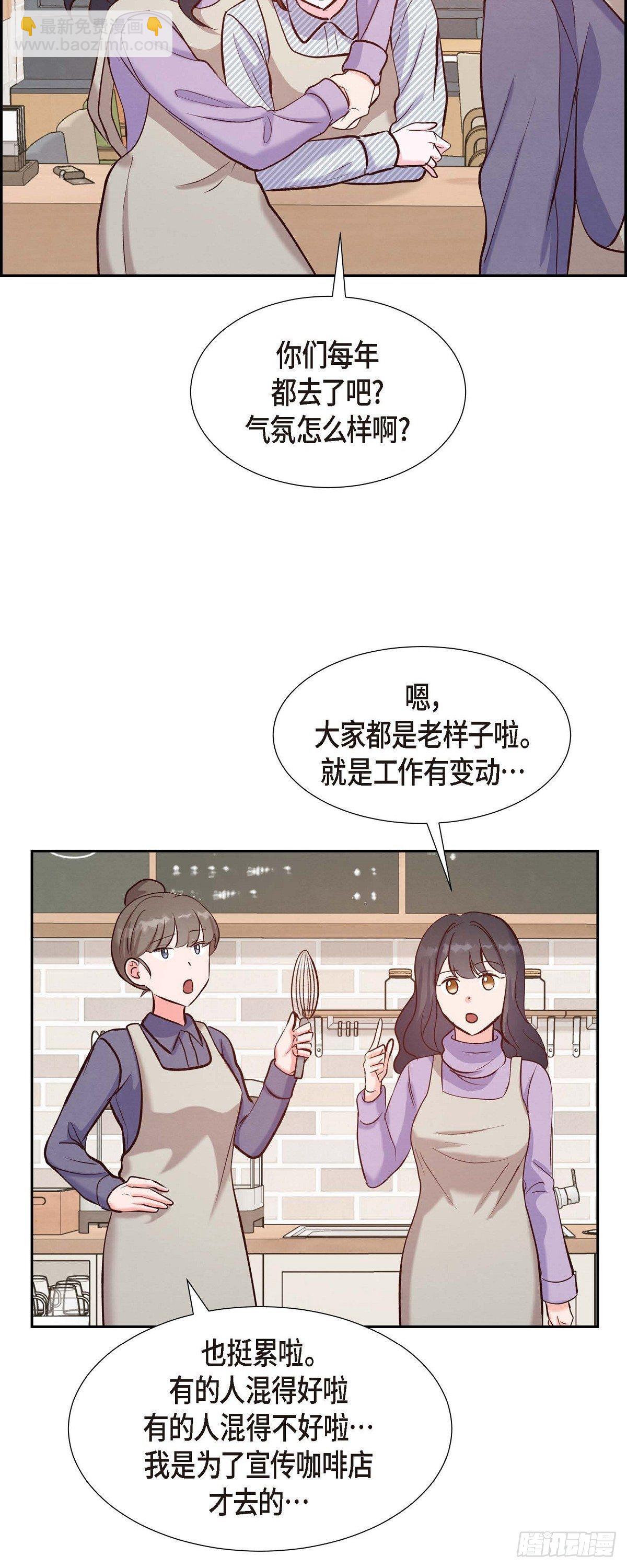 第15话 交往第一天-第15话