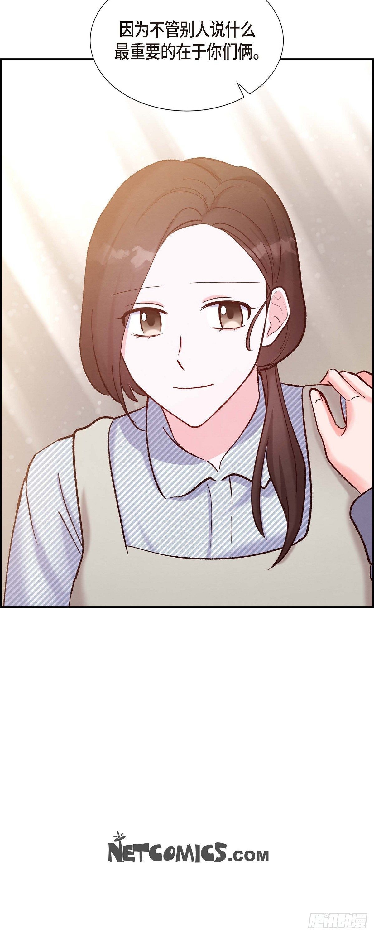 第15话 交往第一天-第15话