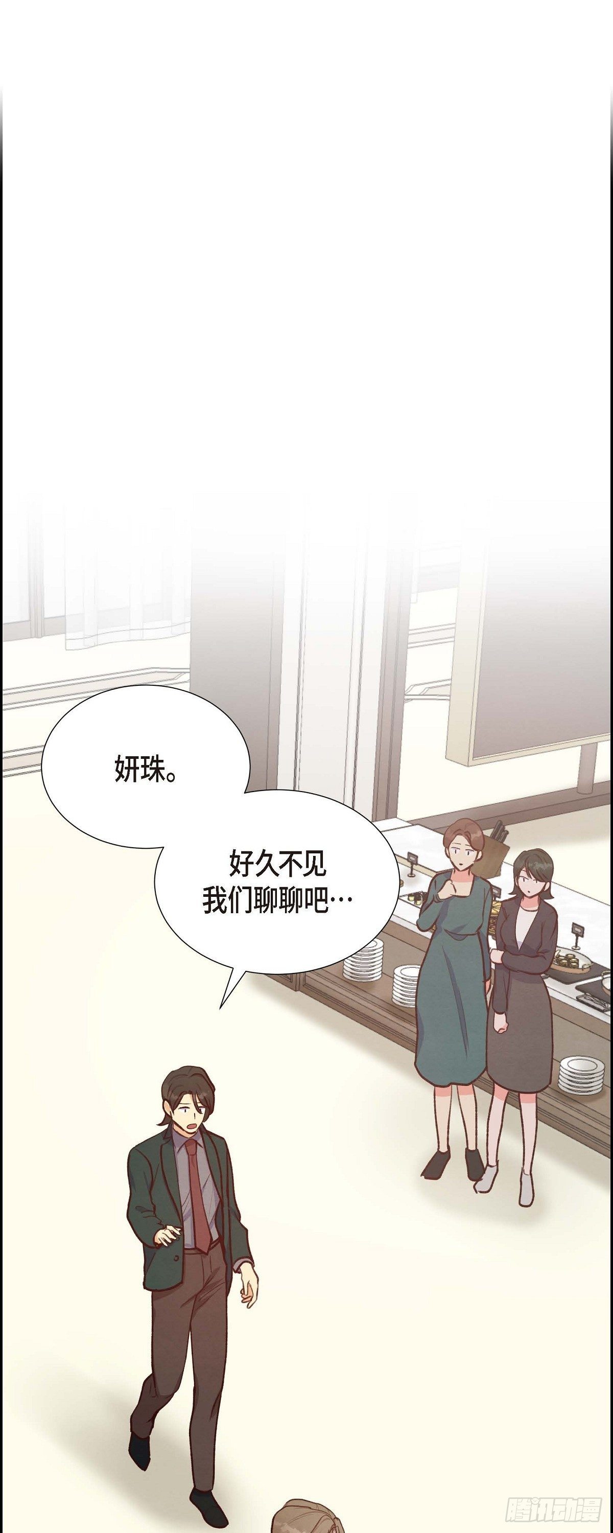 第17话 前男友-第17话