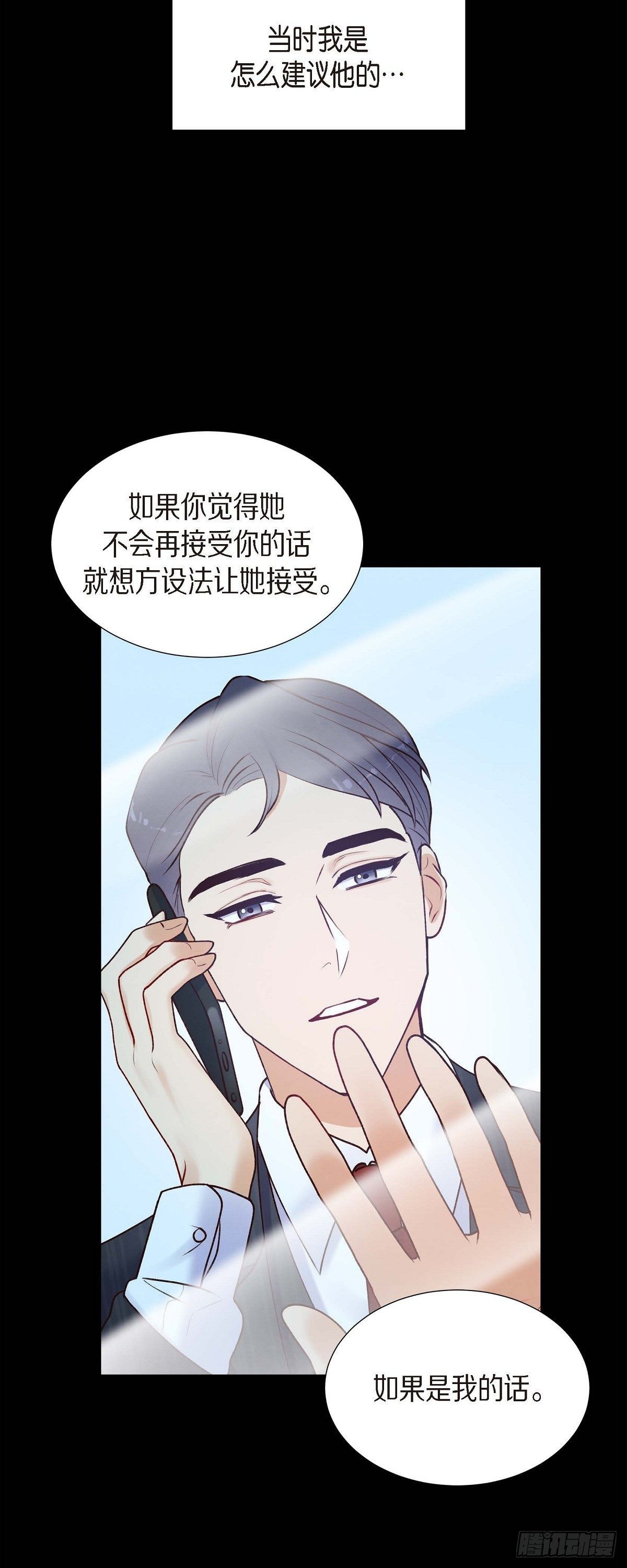 第17话 前男友-第17话