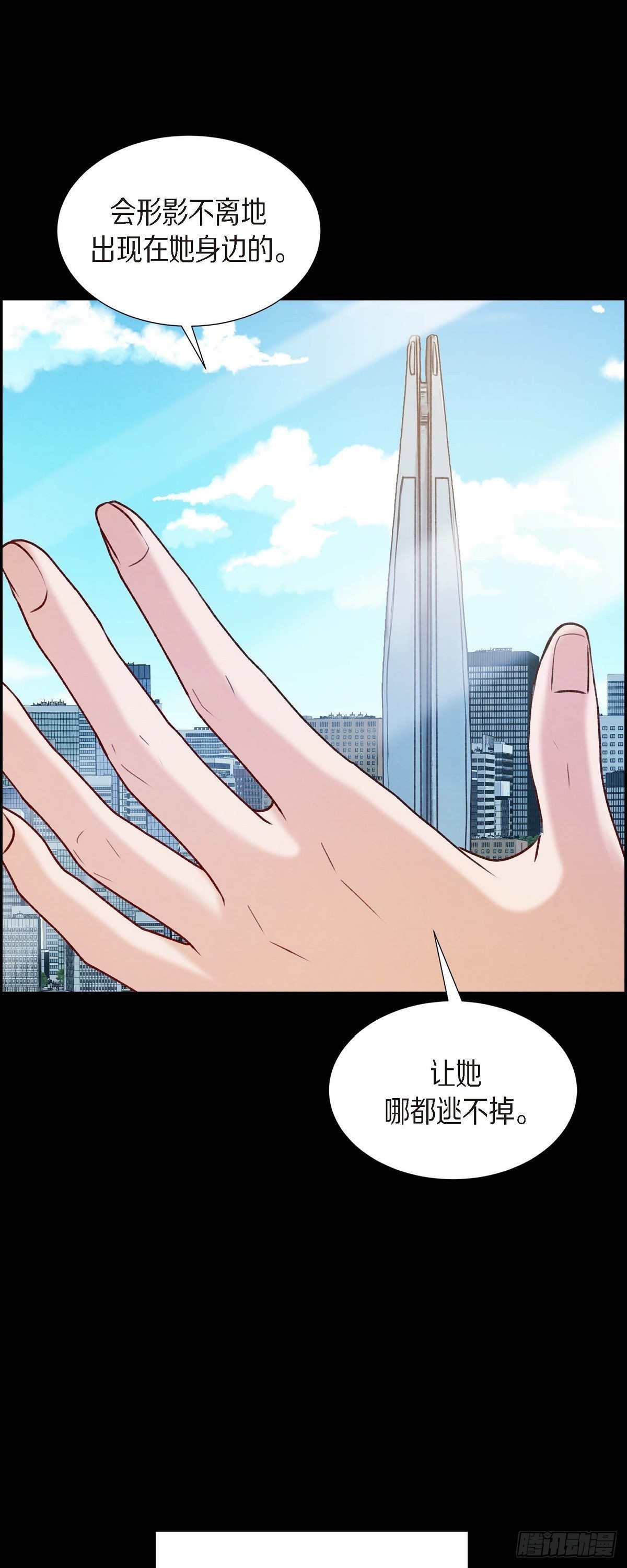 第17话 前男友-第17话