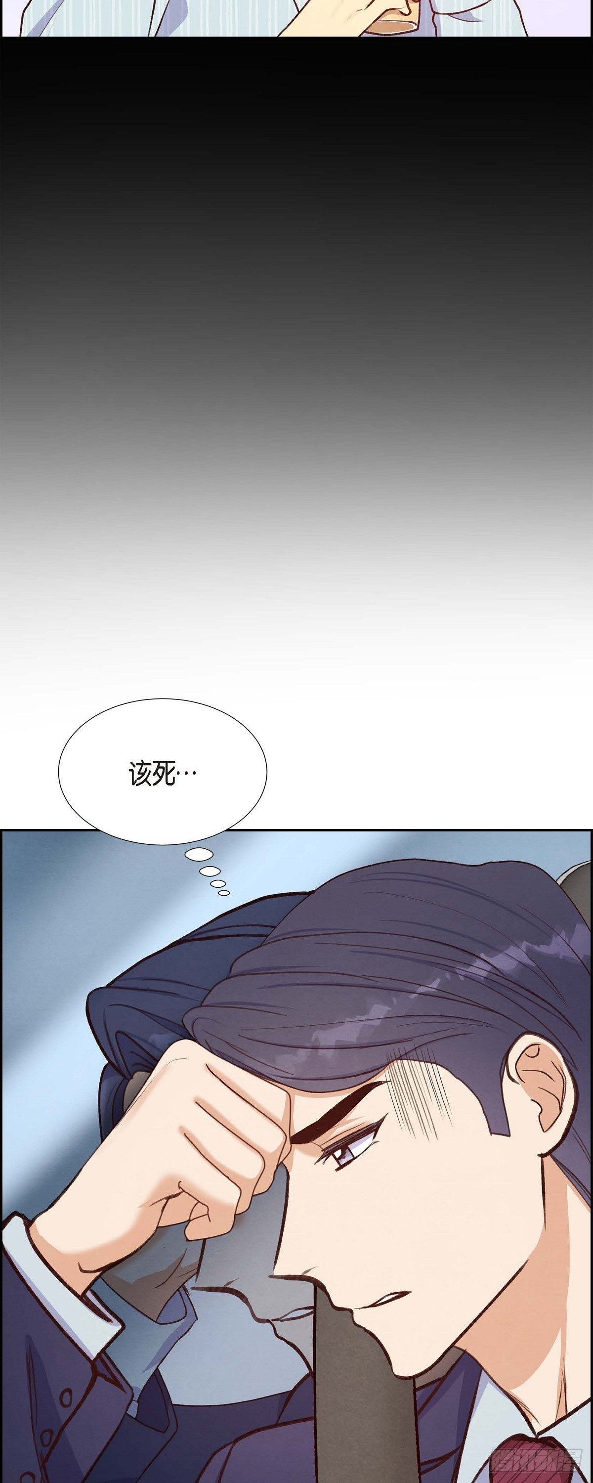 第17话 前男友-第17话