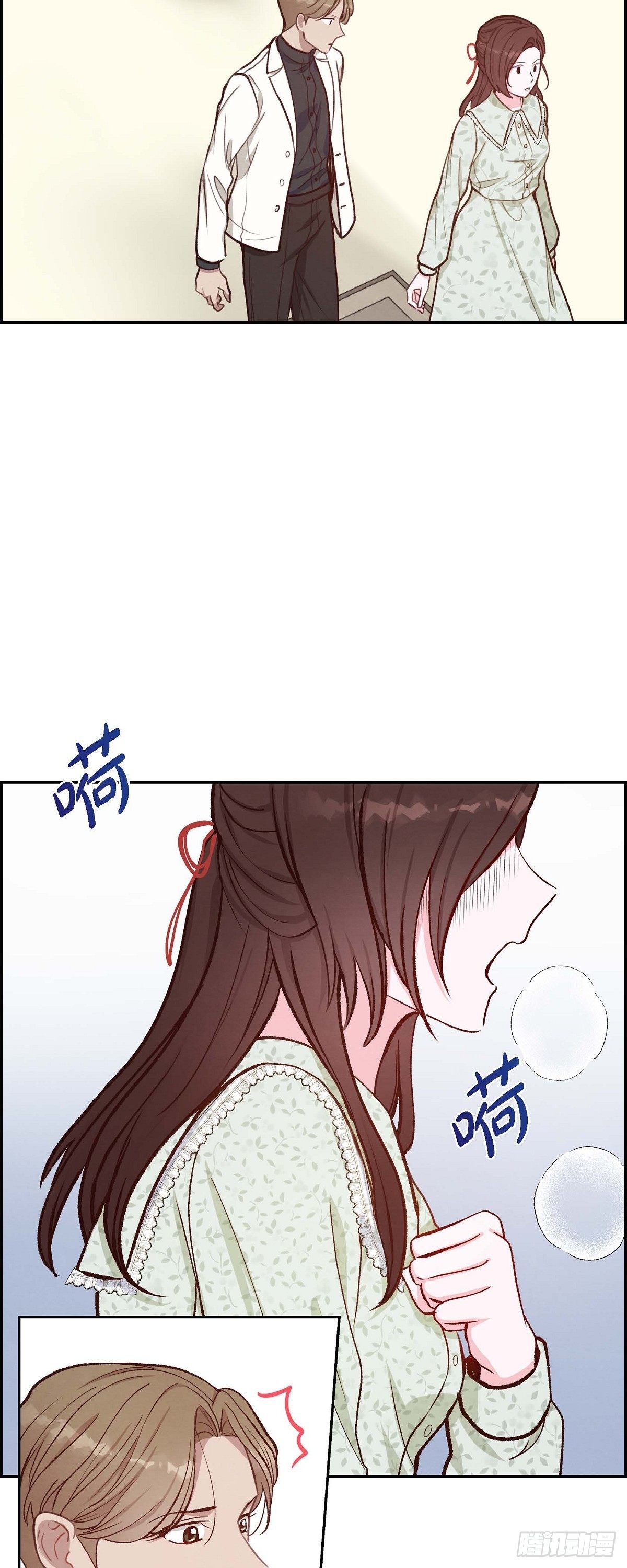 第17话 前男友-第17话