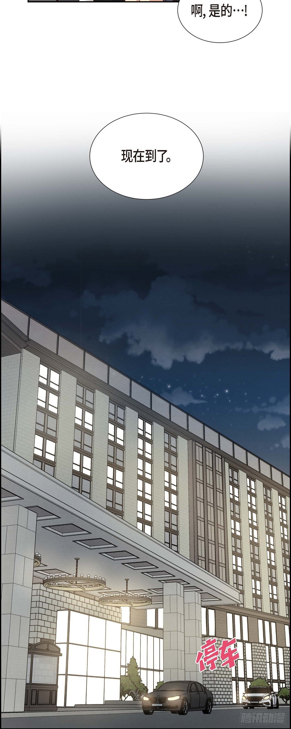 第17话 前男友-第17话