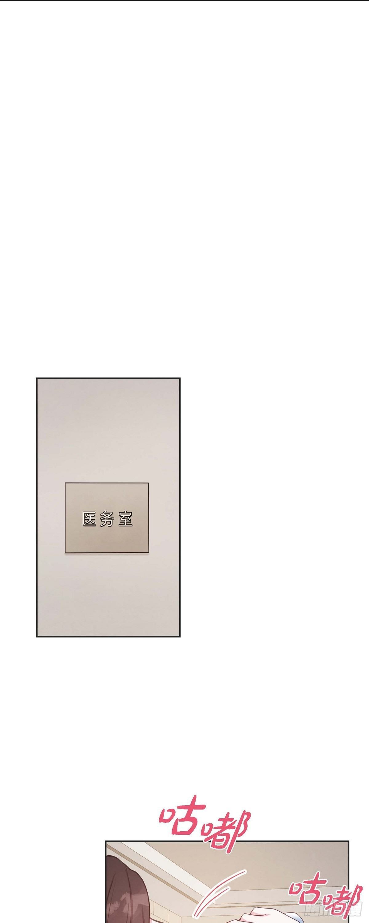 第17话 前男友-第17话