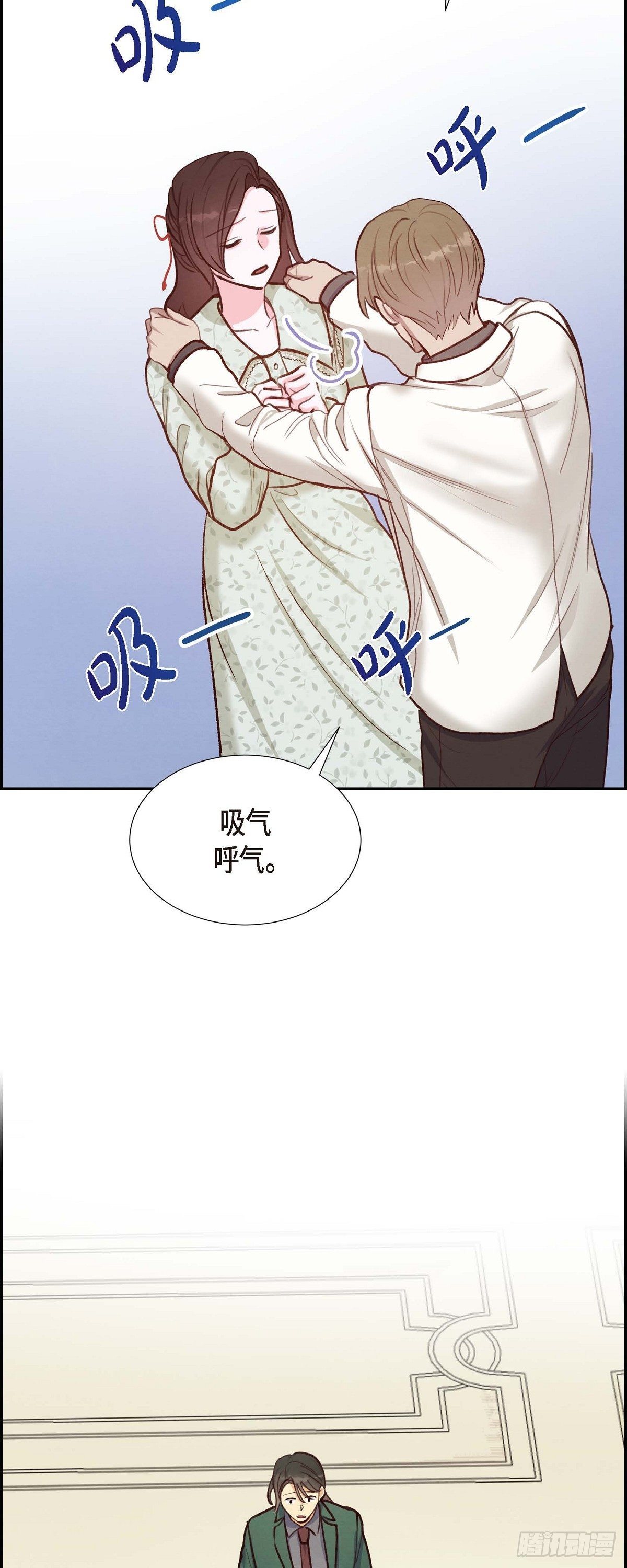 第17话 前男友-第17话