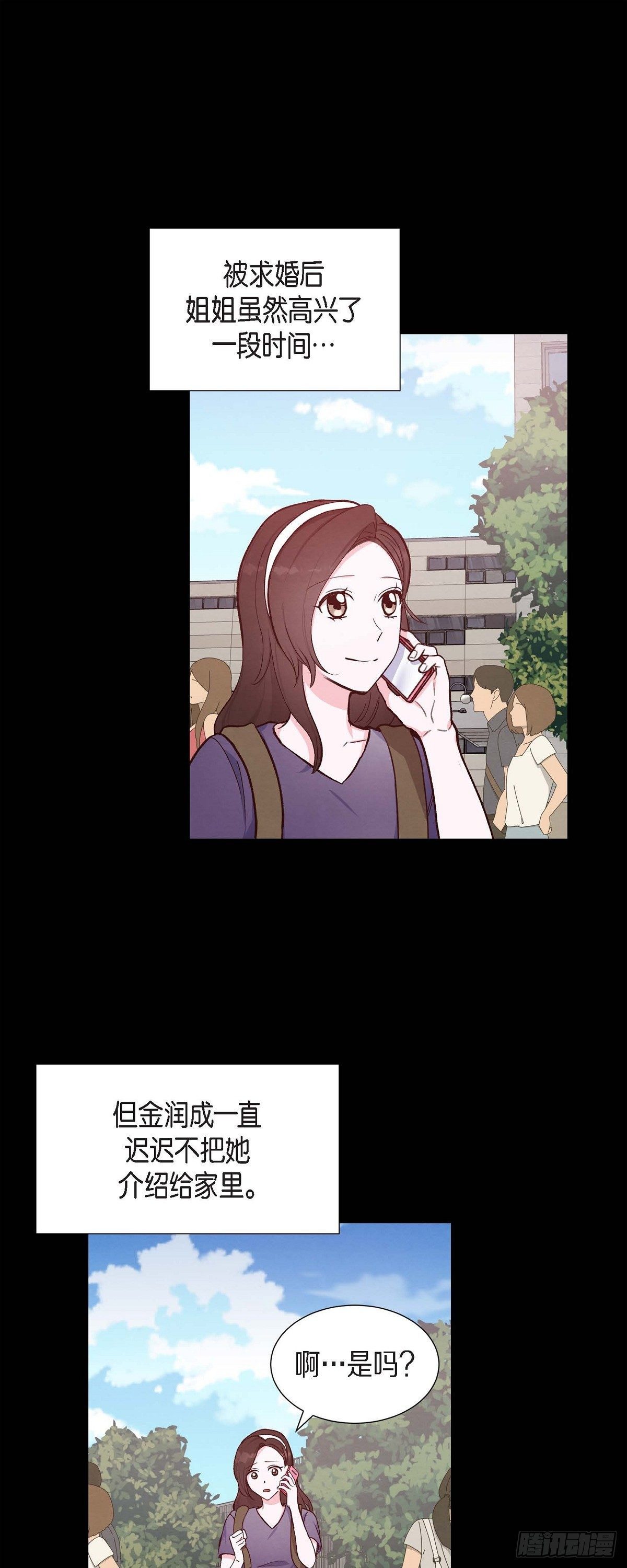 第19话 分手-第19话