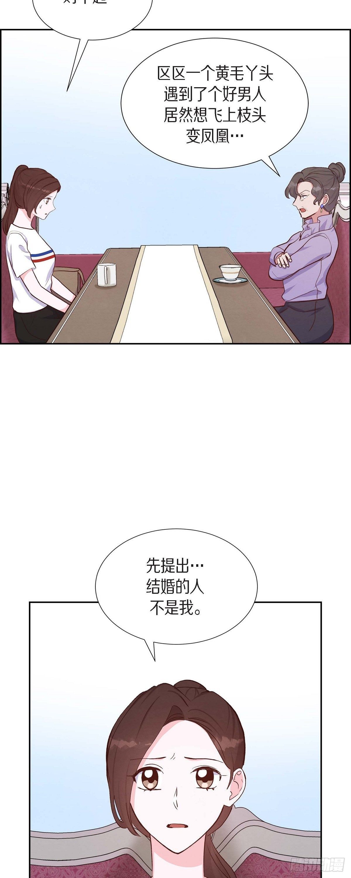 第19话 分手-第19话