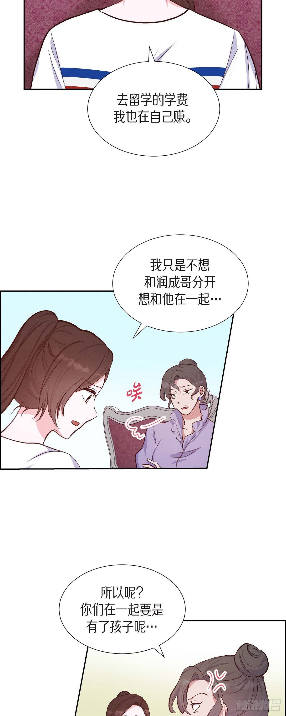 第19话 分手-第19话
