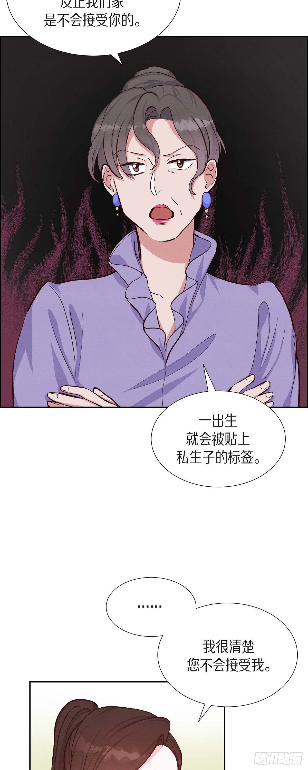 第19话 分手-第19话