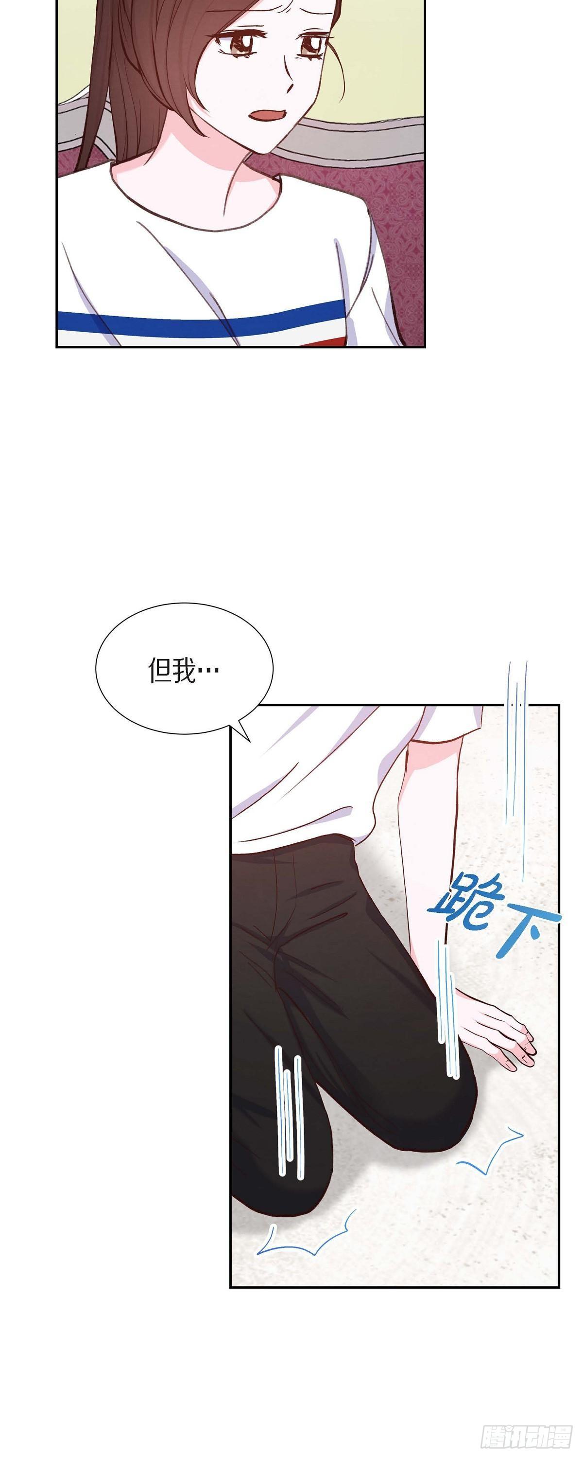 第19话 分手-第19话