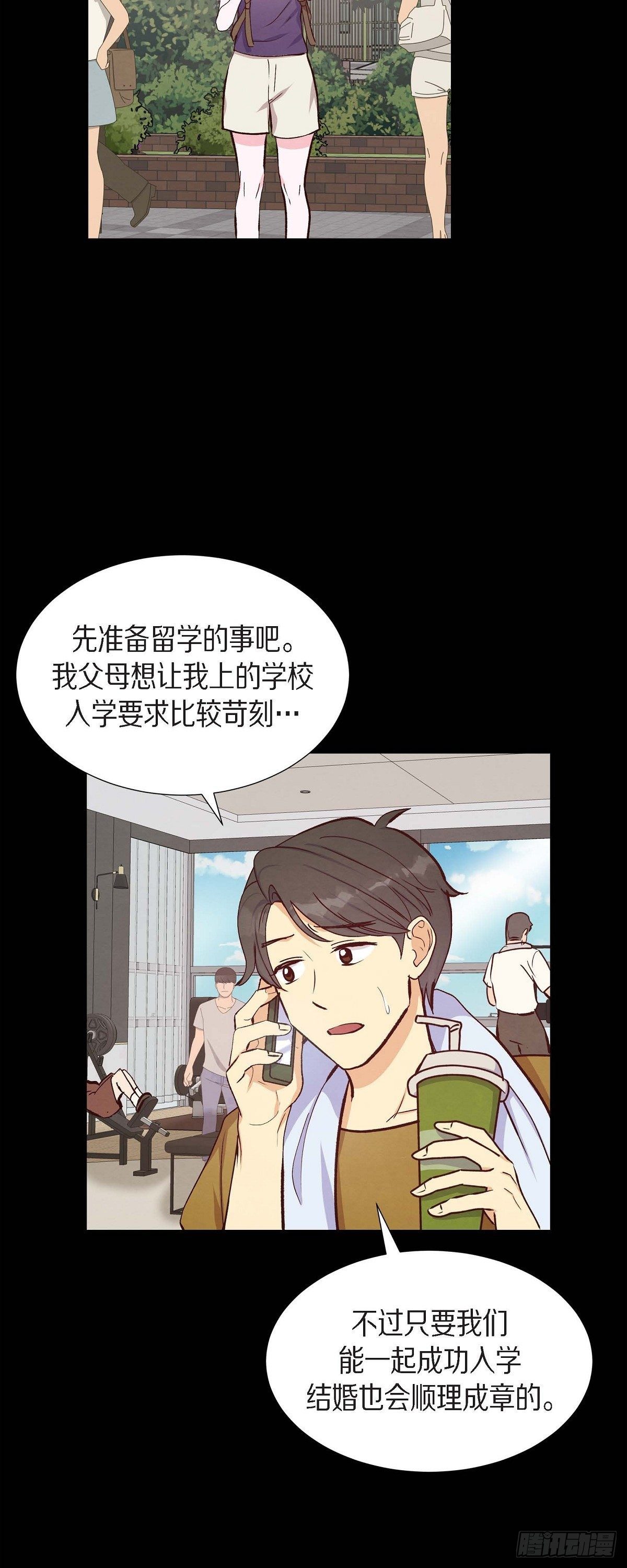 第19话 分手-第19话