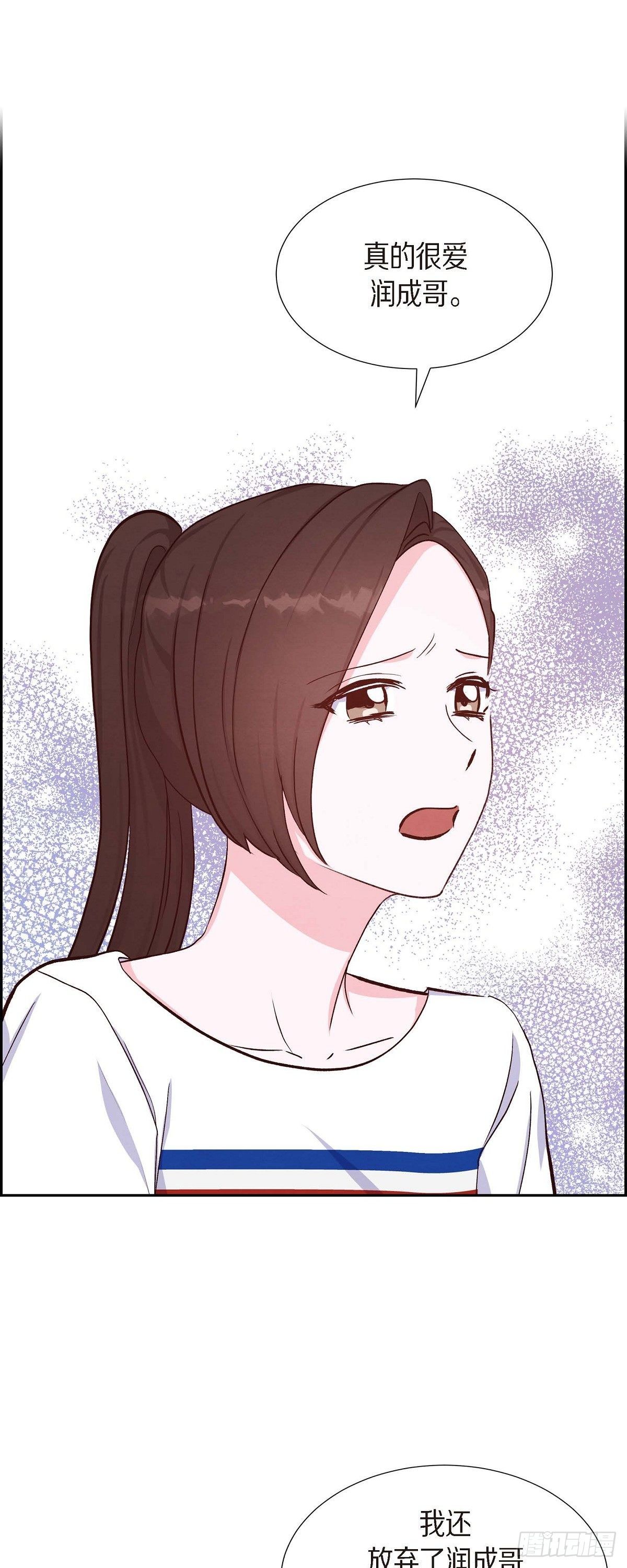 第19话 分手-第19话