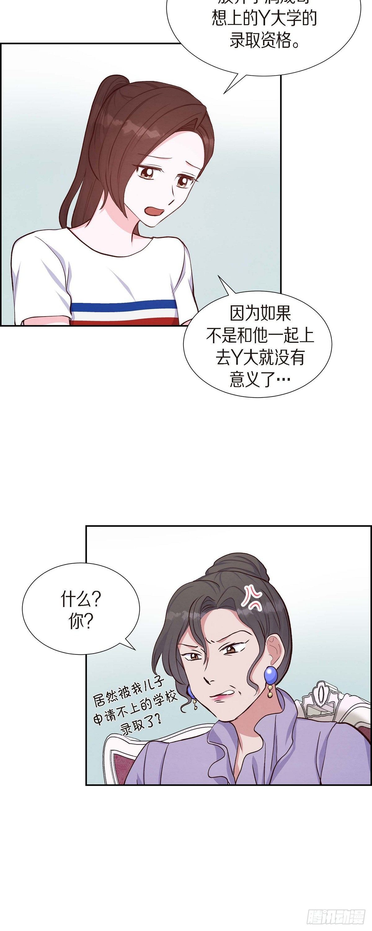 第19话 分手-第19话