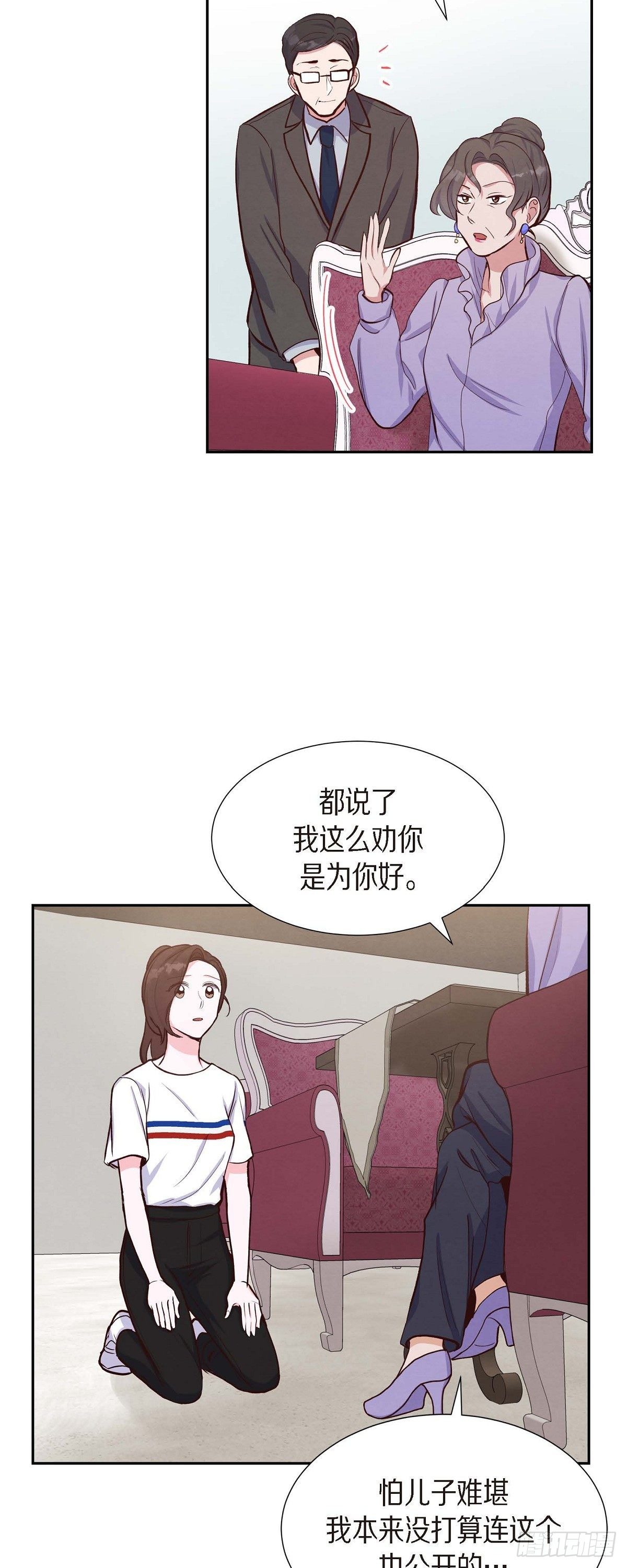 第19话 分手-第19话