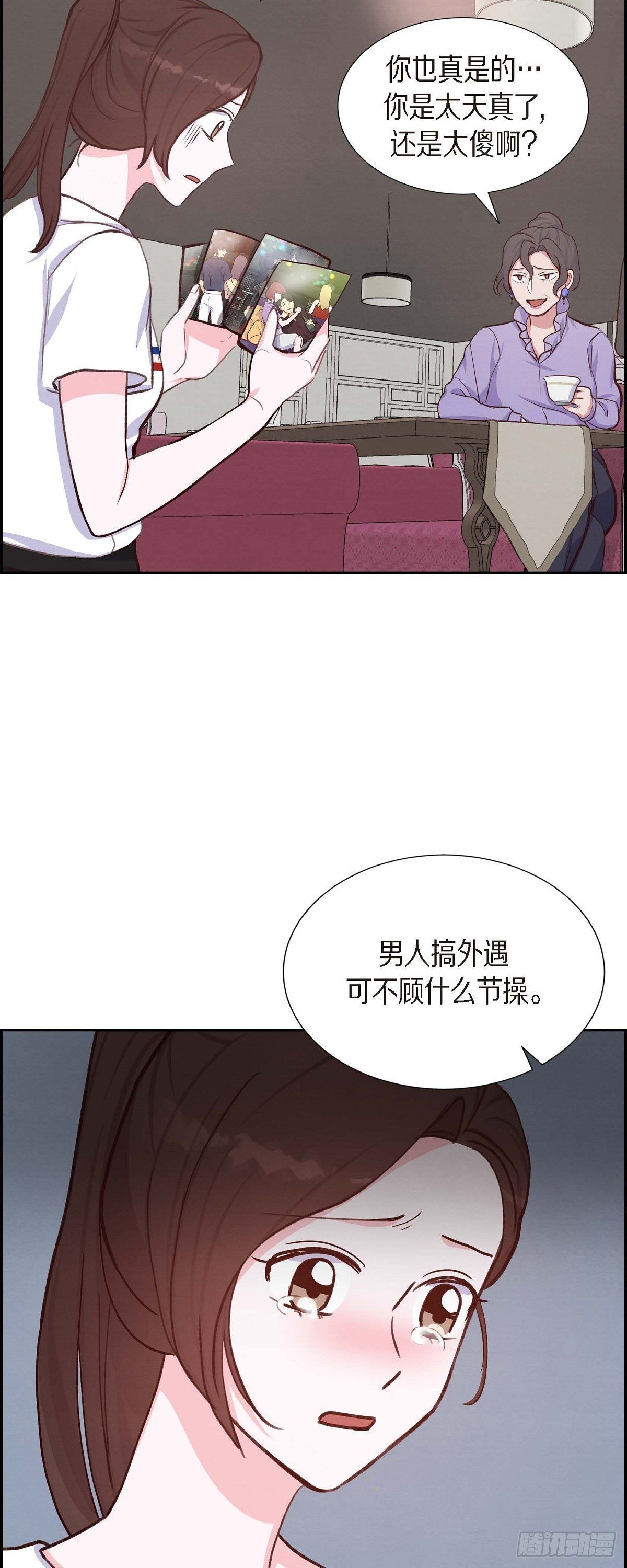 第19话 分手-第19话