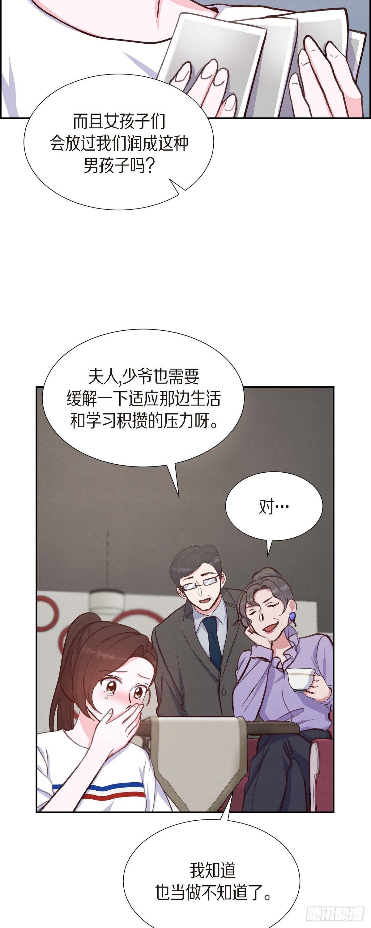 第19话 分手-第19话