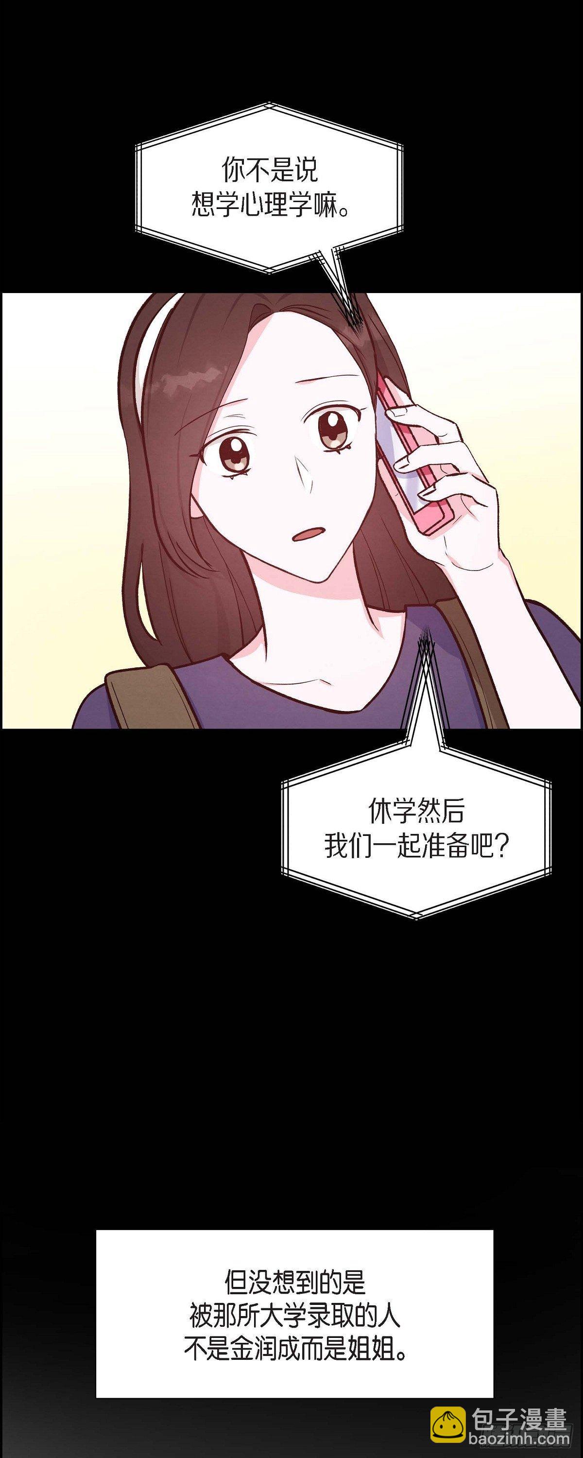 第19话 分手-第19话
