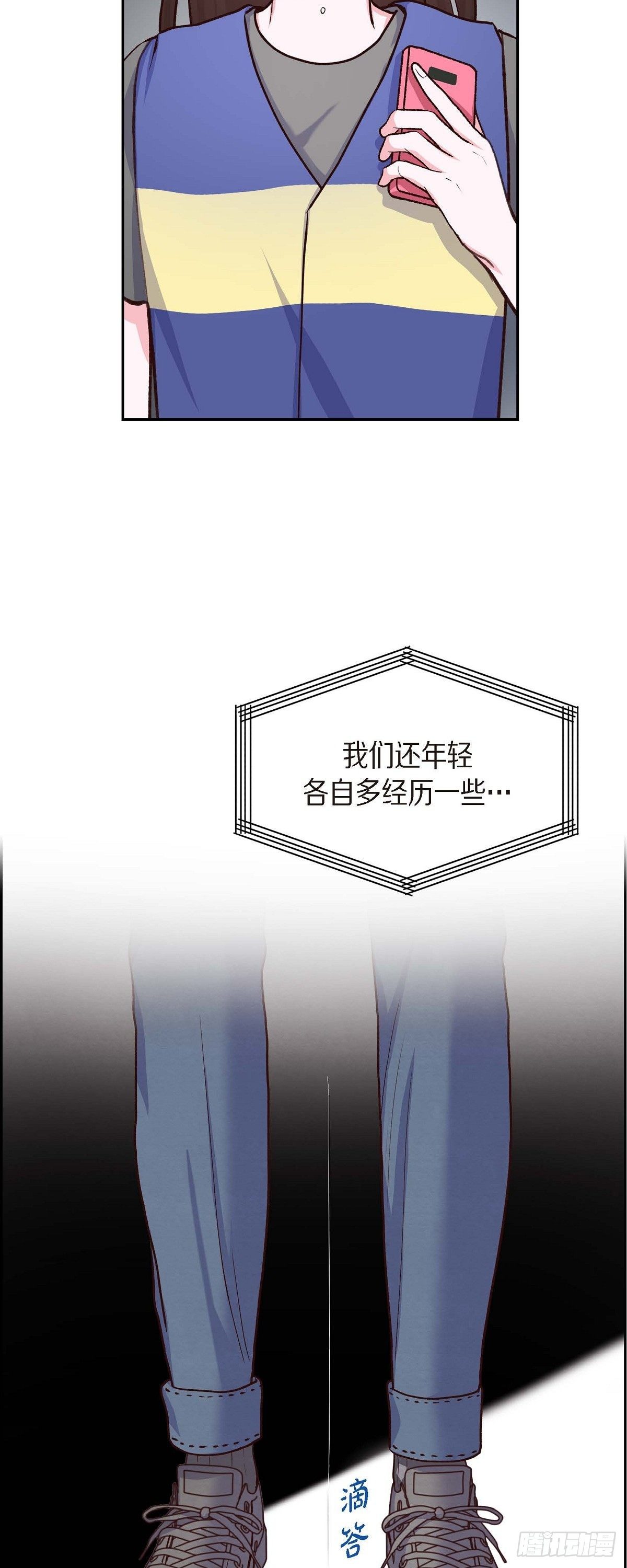 第19话 分手-第19话