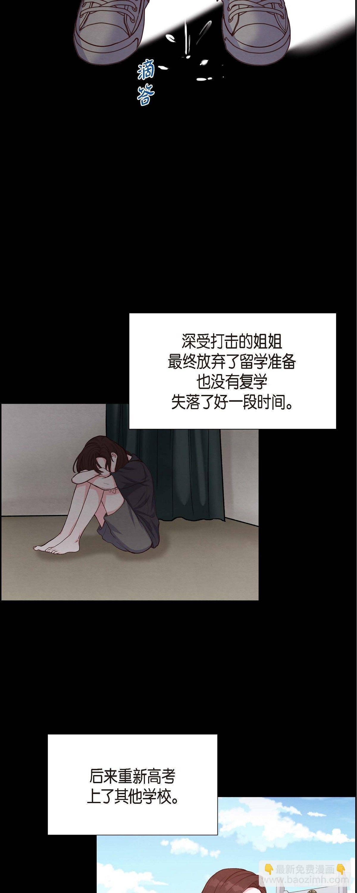 第19话 分手-第19话