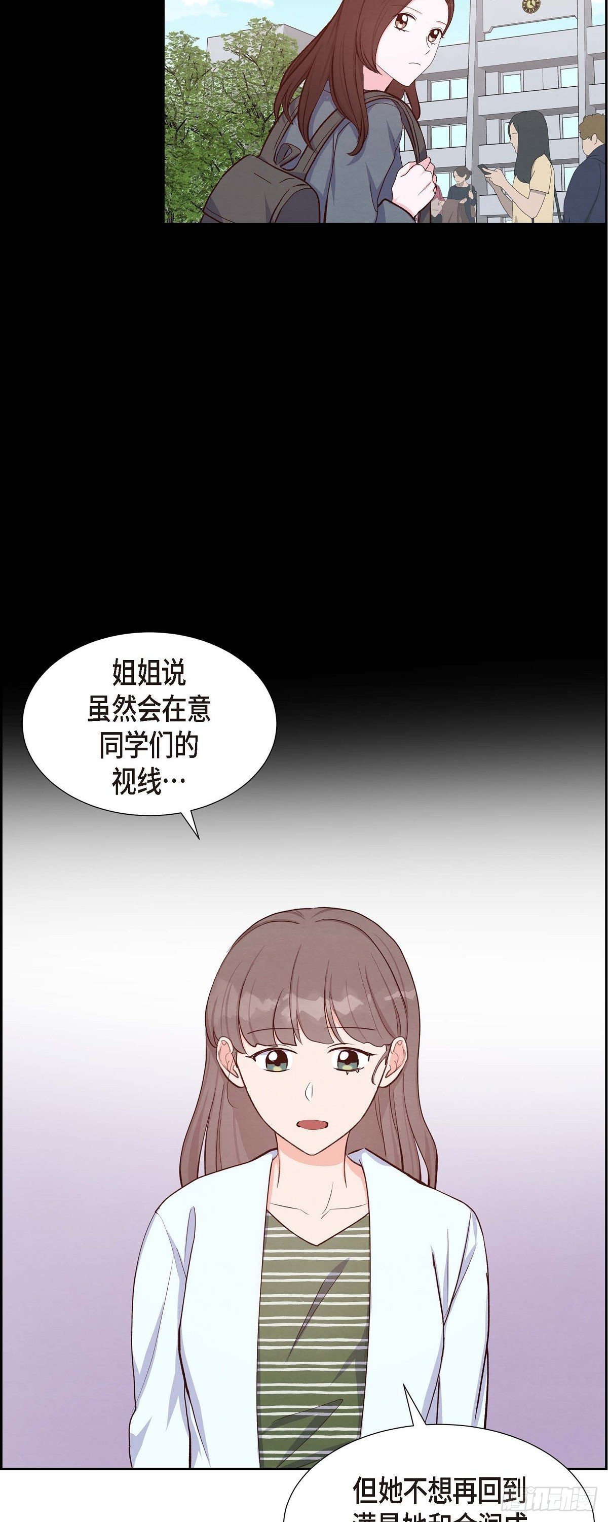 第19话 分手-第19话