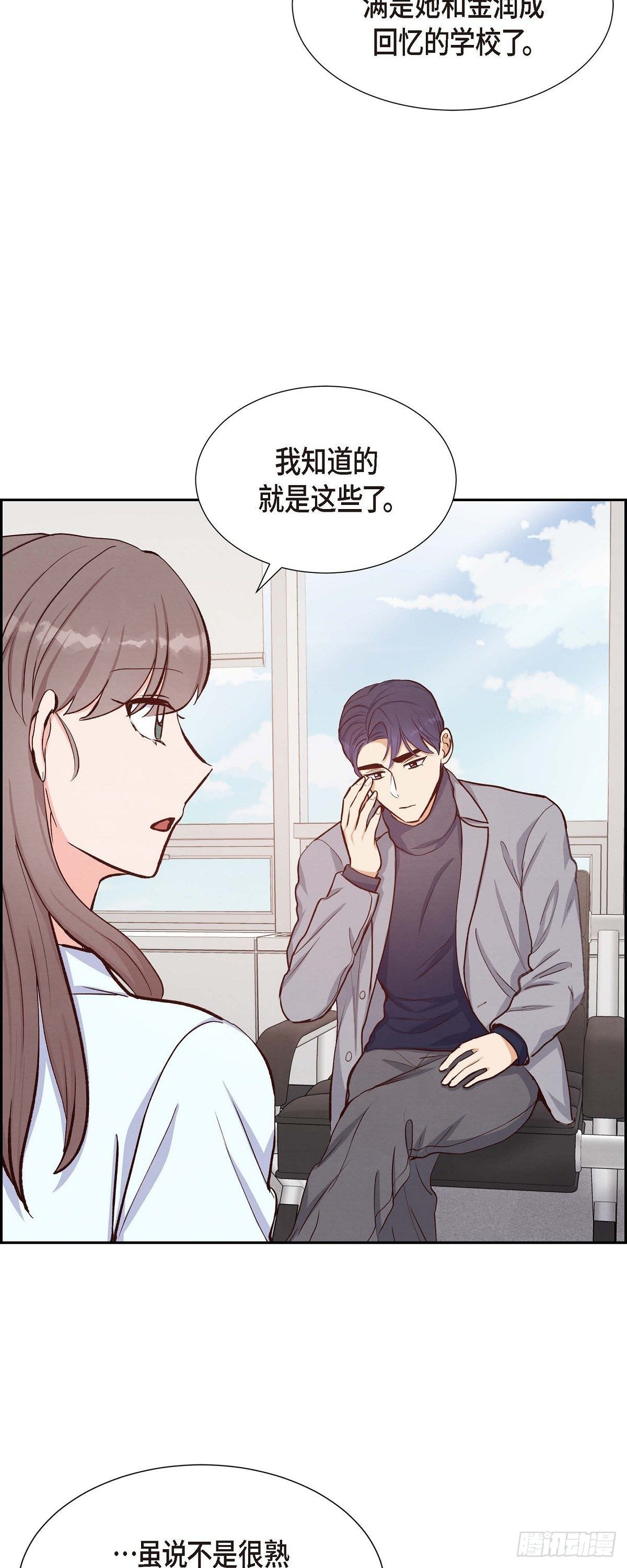 第19话 分手-第19话
