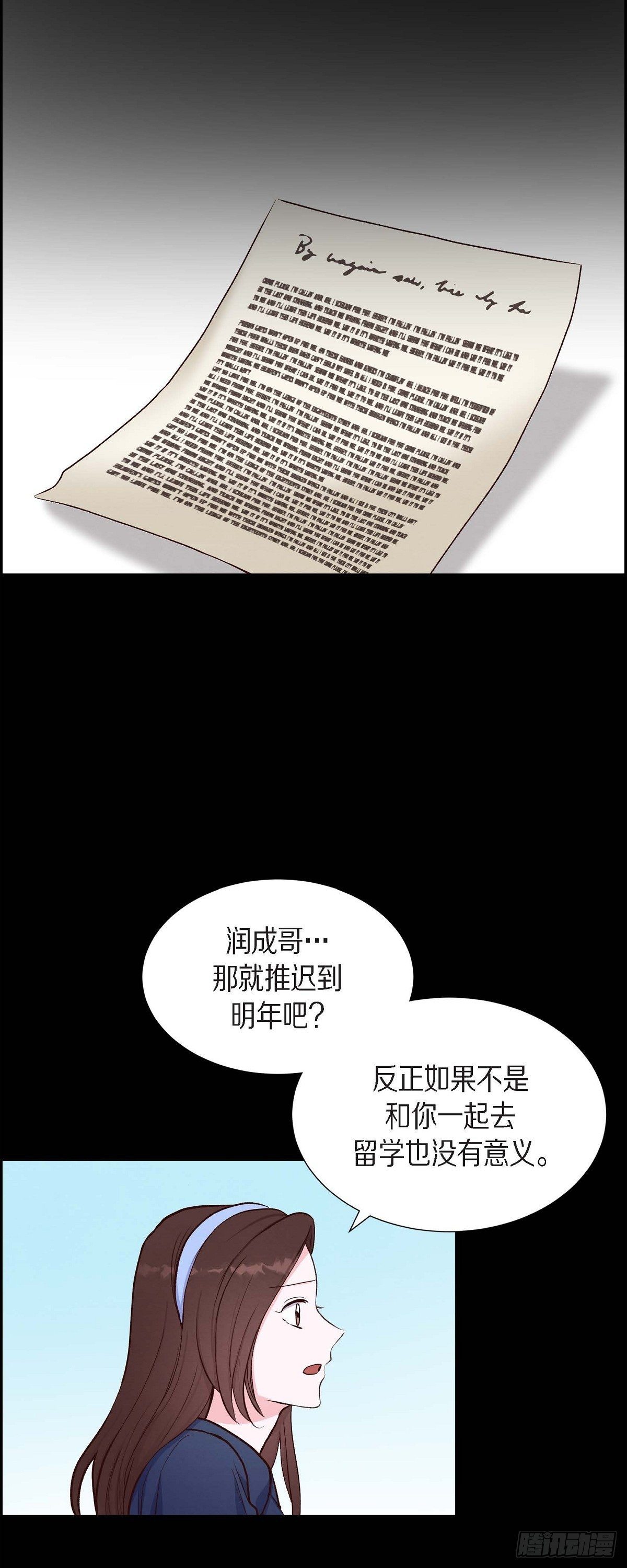 第19话 分手-第19话