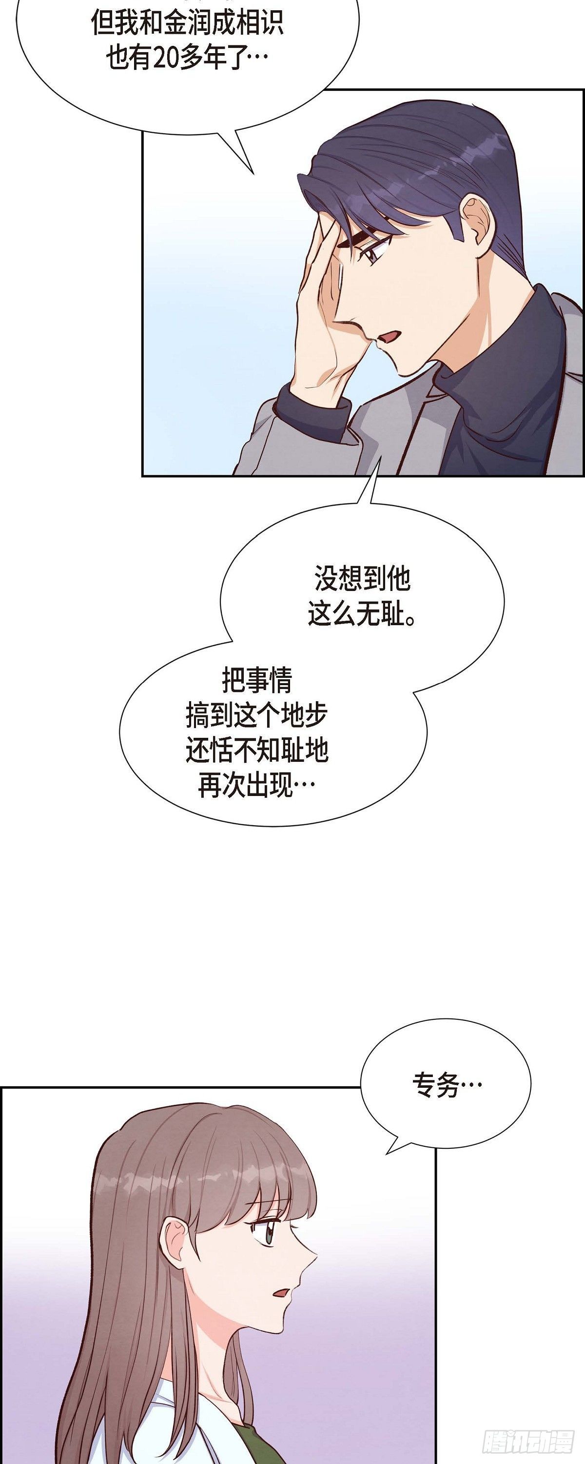第19话 分手-第19话