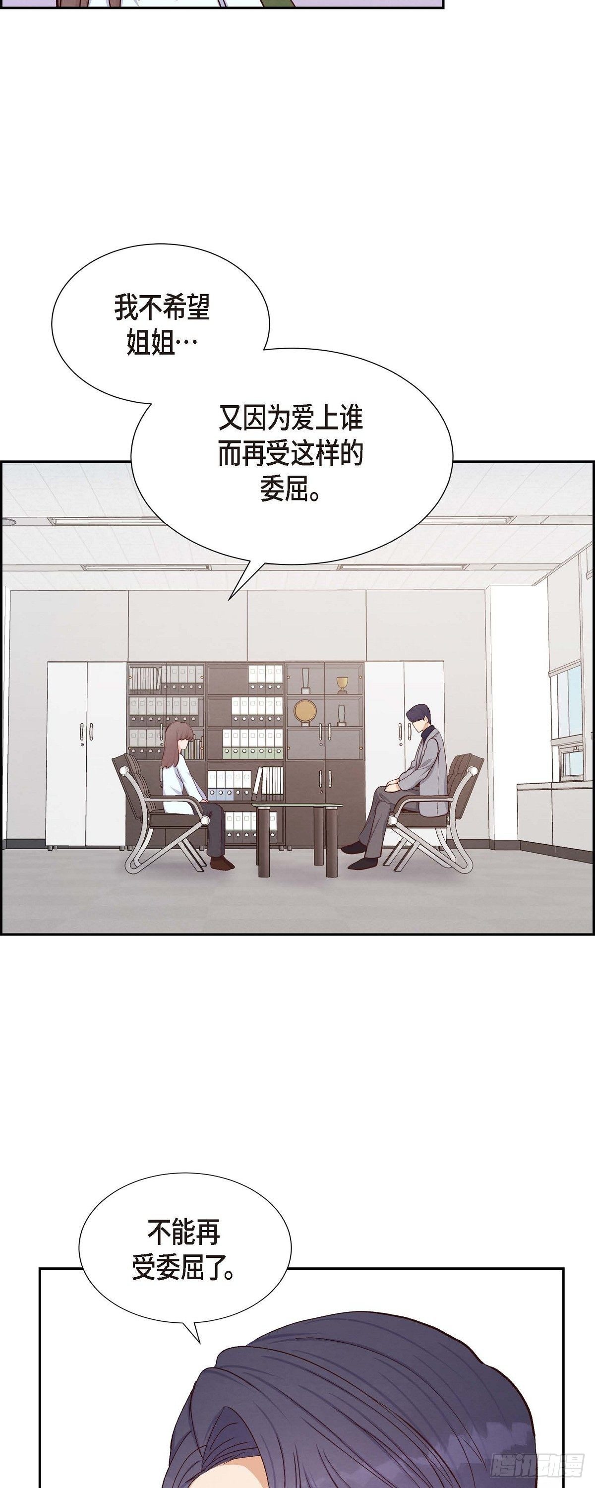 第19话 分手-第19话