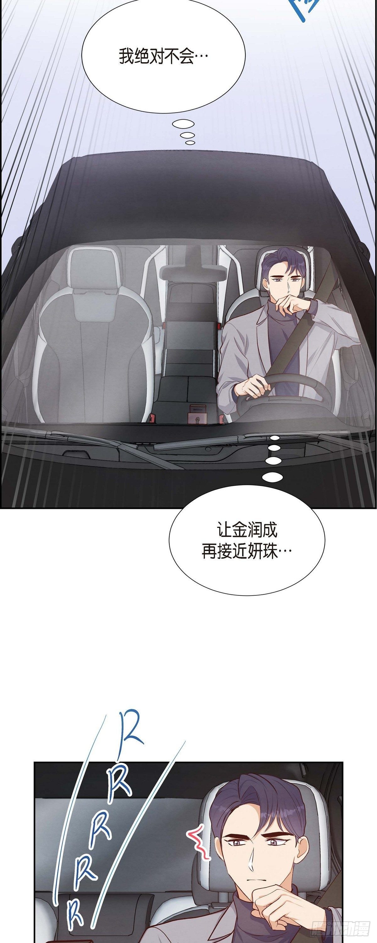 第19话 分手-第19话
