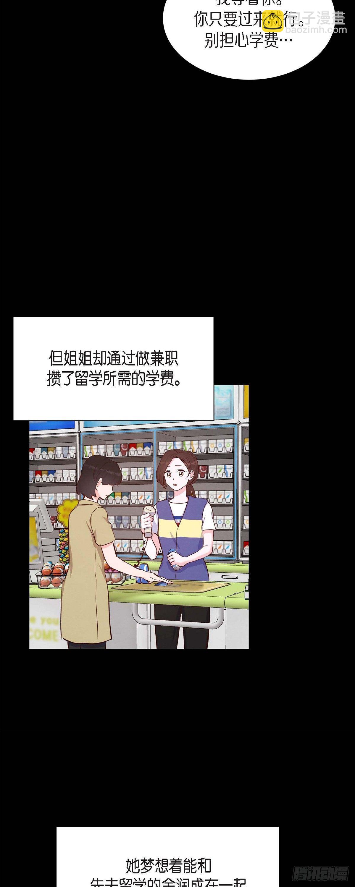 第19话 分手-第19话