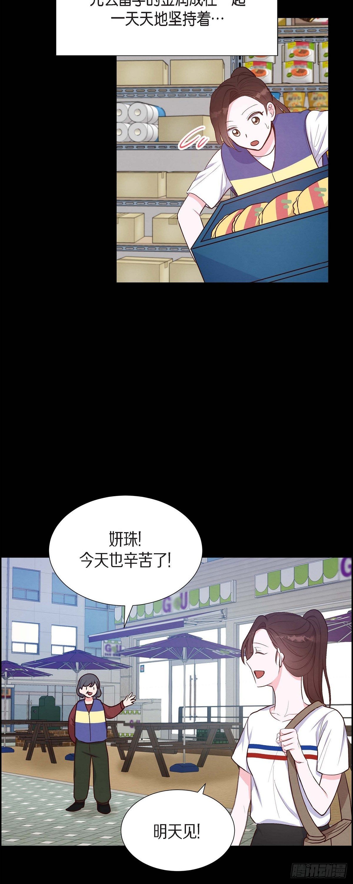 第19话 分手-第19话
