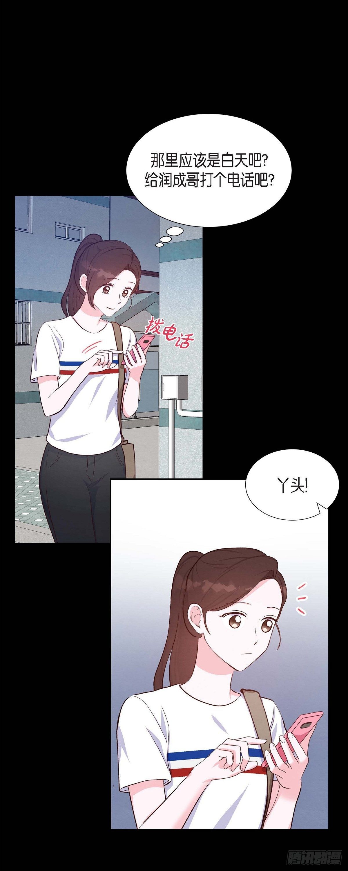 第19话 分手-第19话